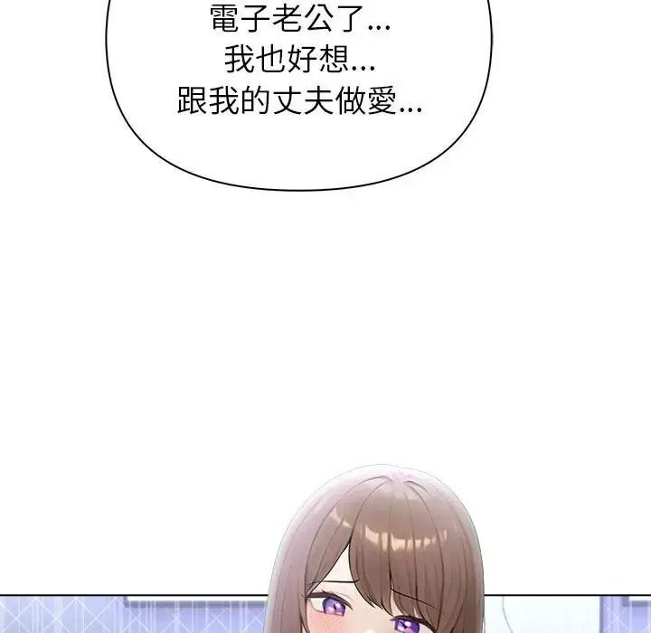 一家有多妻第1話