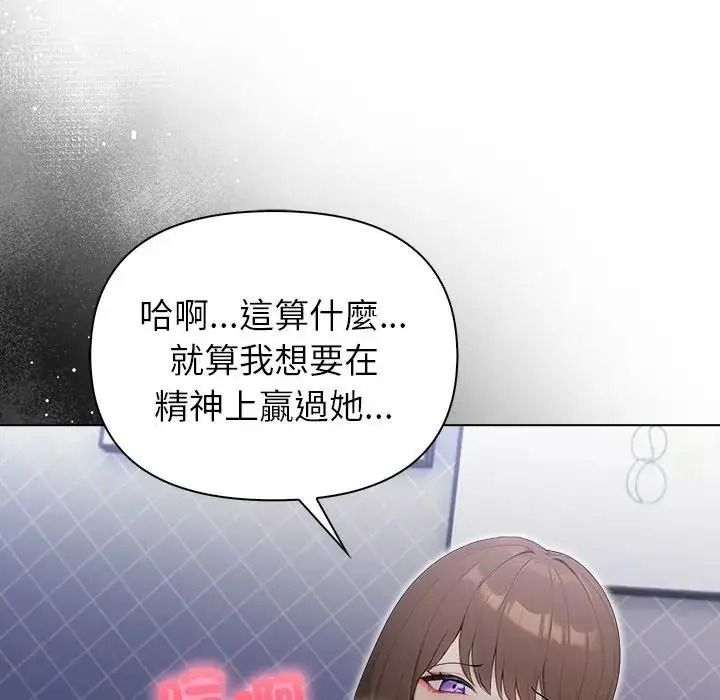 一家有多妻第1話