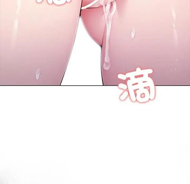一家有多妻第1话