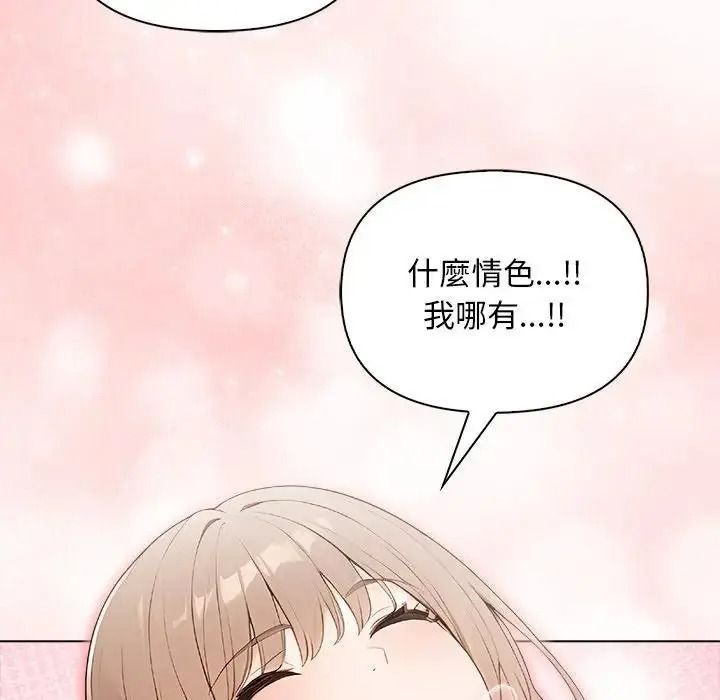 一家有多妻第2話