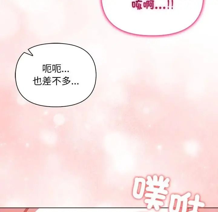 一家有多妻第2話