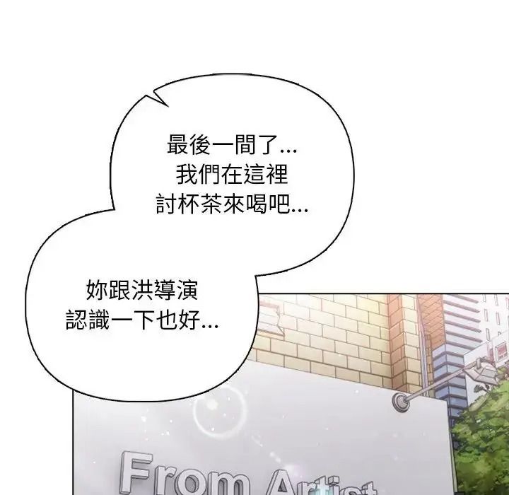 一家有多妻第2话