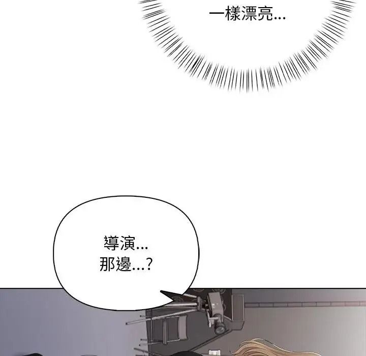 一家有多妻第2话