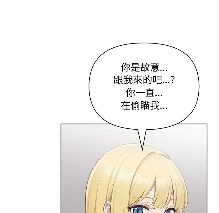 一家有多妻第2话
