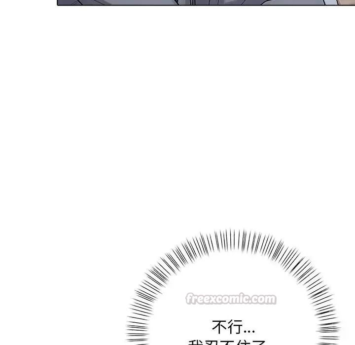 一家有多妻第2话