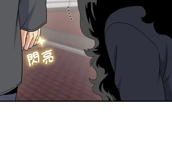 发小碰不得第137話