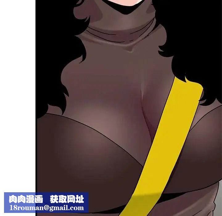 发小碰不得第137話