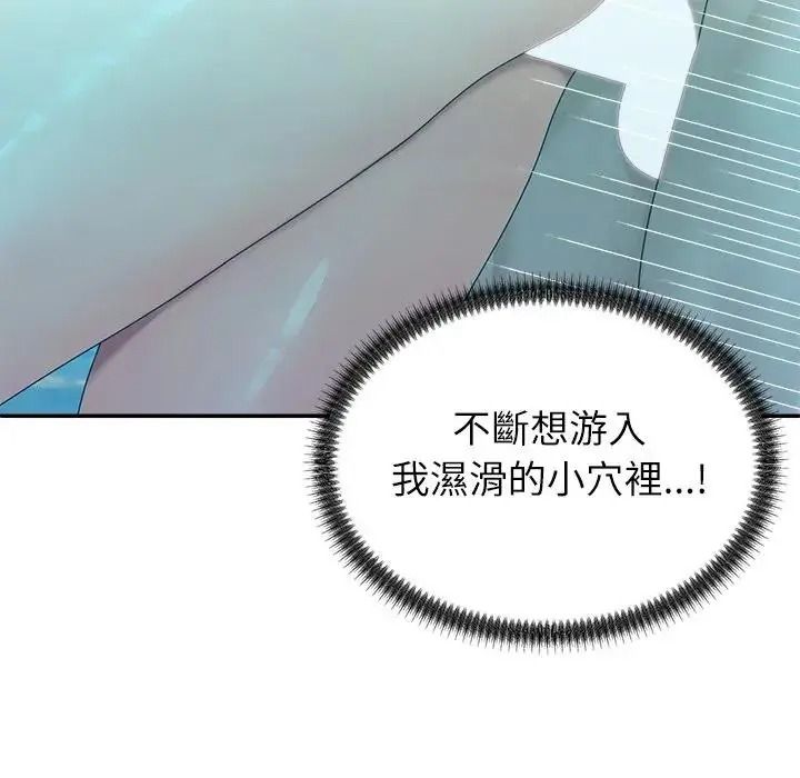 无人岛之主第8話