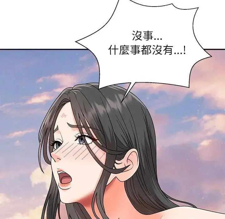 无人岛之主第8話