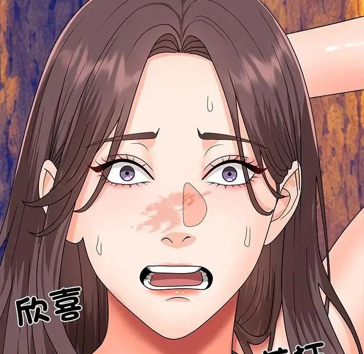无人岛之主第8話
