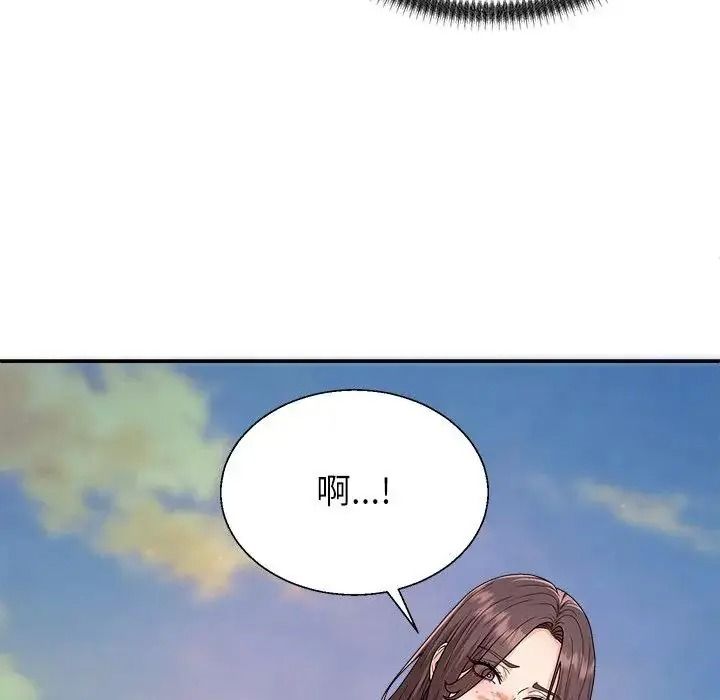 无人岛之主第8話