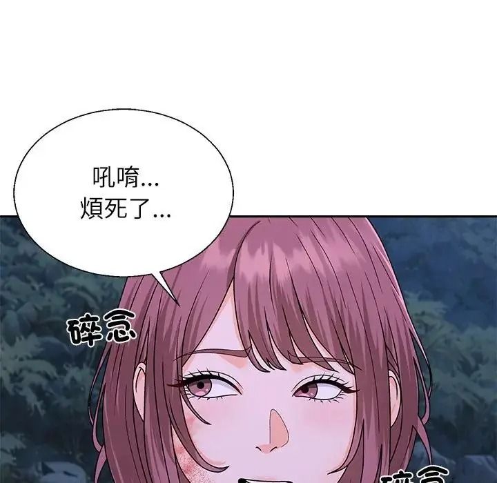 无人岛之主第8話
