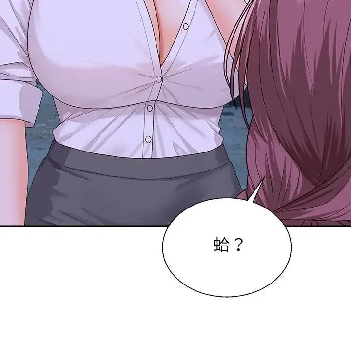 无人岛之主第8話