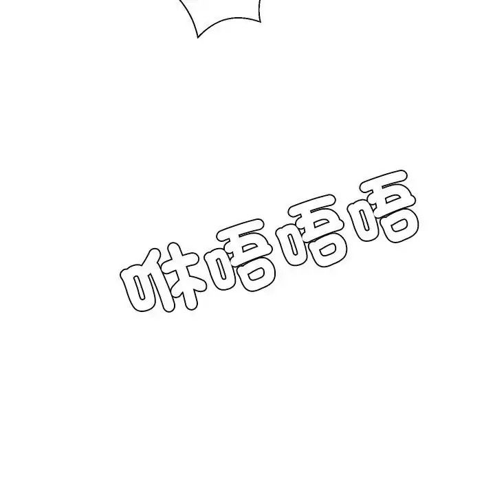 無人島之主第8話