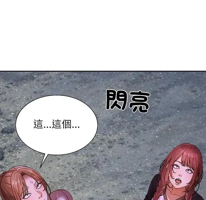 无人岛之主第8話