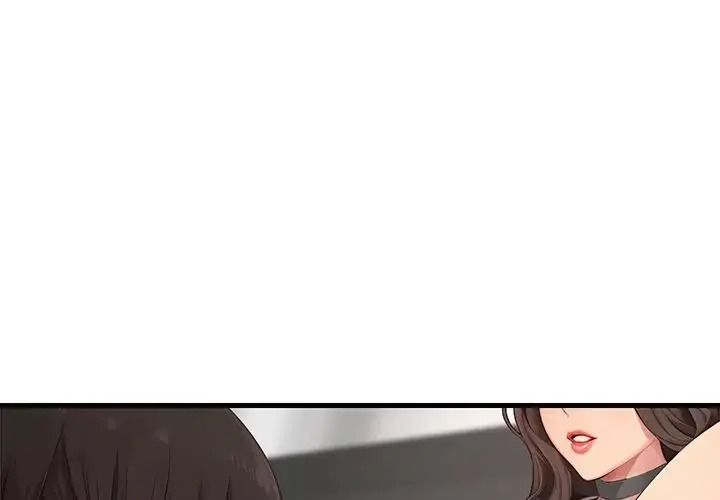 学姐的秘密特训第8話