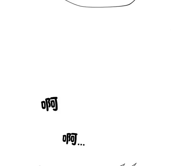 學姐的秘密特訓第8話