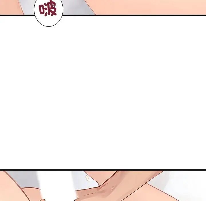学姐的秘密特训第8話