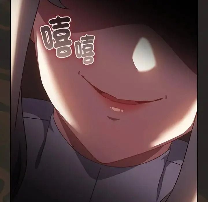 男人稀缺的異世界第54話