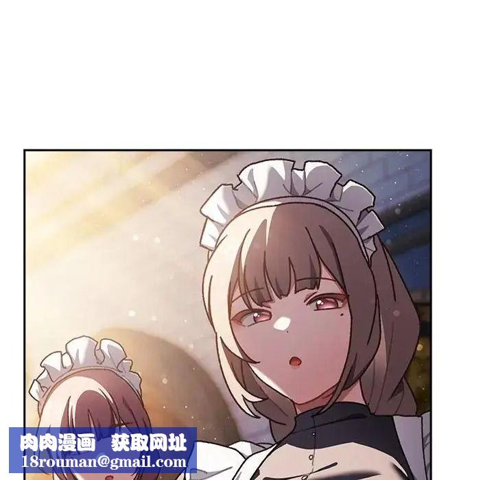 男人稀缺的異世界第54話