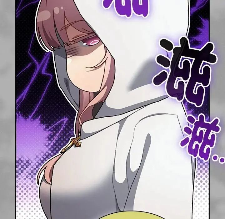 男人稀缺的異世界第54話