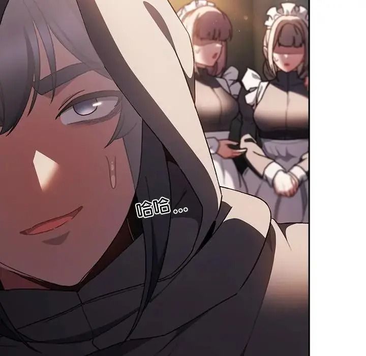 男人稀缺的異世界第54話