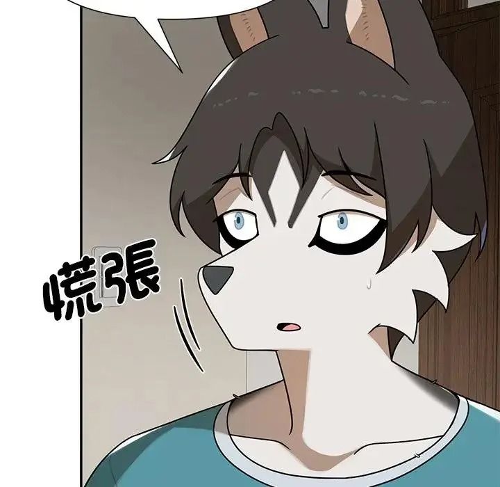野兽的王国第42話
