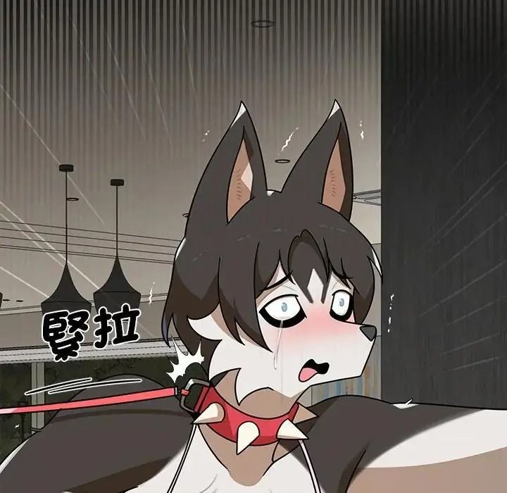 野獸的王國第42話