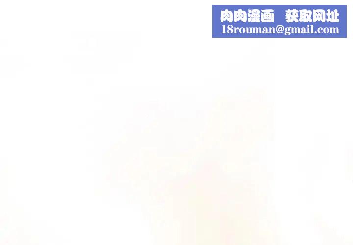 契约的代价第43話