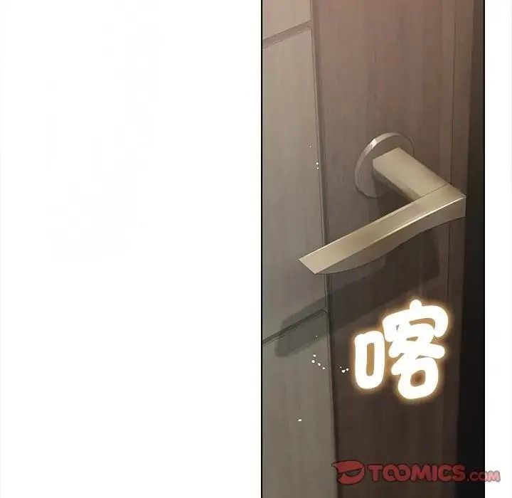 契約的代價第43話