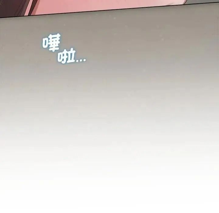 契約的代價第43話
