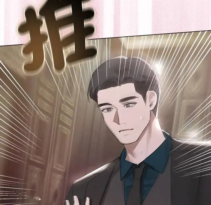 契約的代價第43話