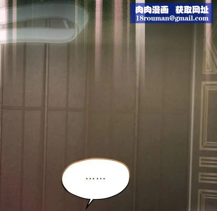 契约的代价第43話