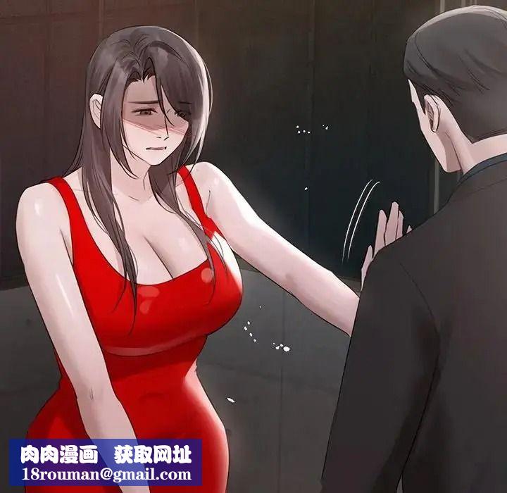 契約的代價第43話