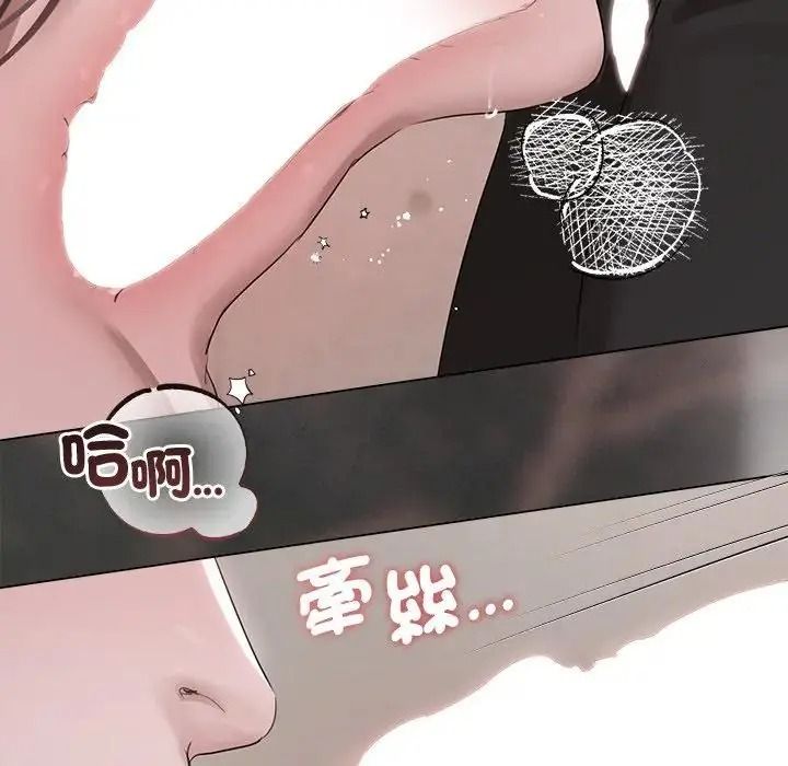 契約的代價第43話
