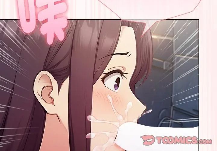 夫妇游戏第96話