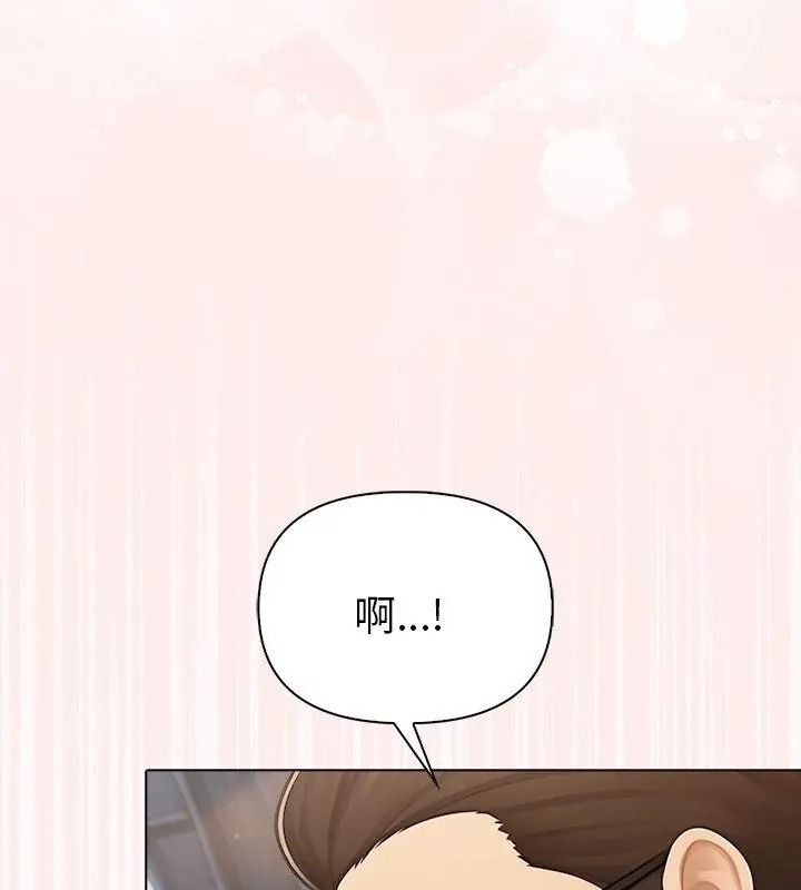 夫婦遊戲第96話