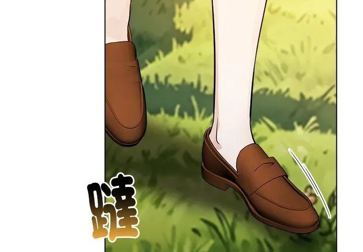 夫婦遊戲第96話