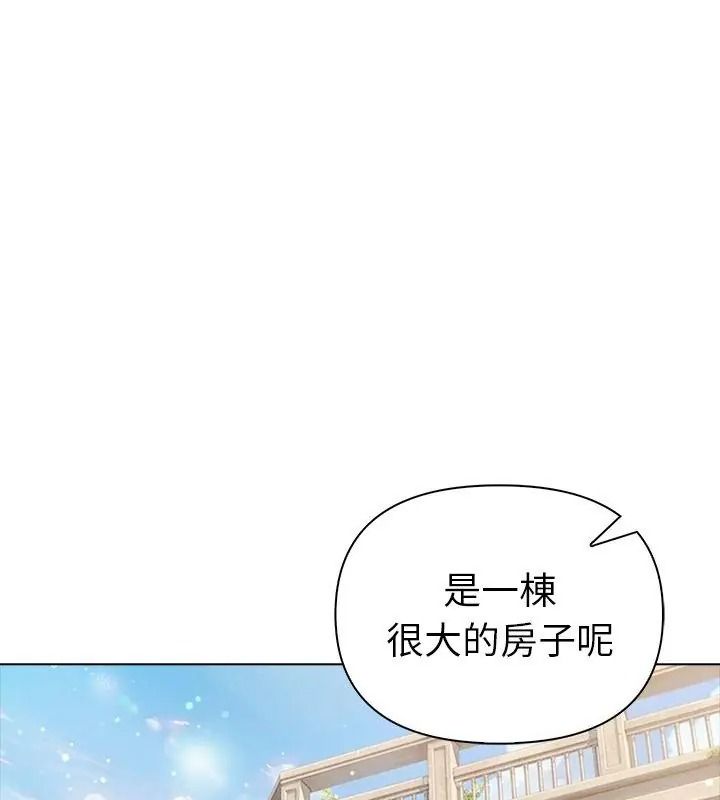 夫妇游戏第96話