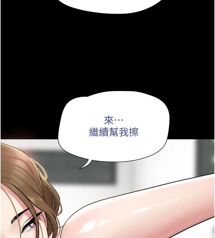 韶恩第115話-素人女優出道作