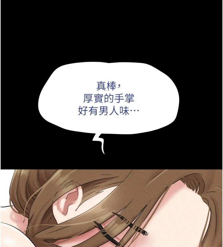 韶恩第115話-素人女優出道作
