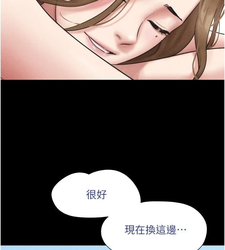 韶恩第115話-素人女優出道作