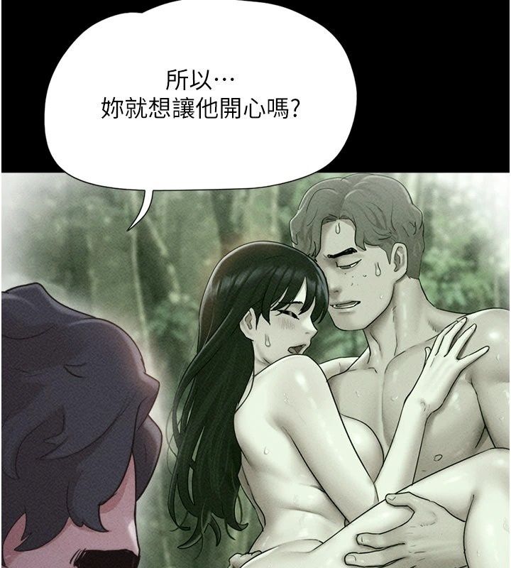 韶恩第115話-素人女優出道作