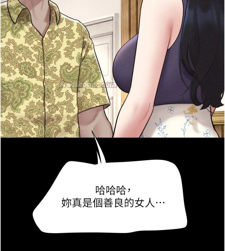 韶恩第115話-素人女優出道作