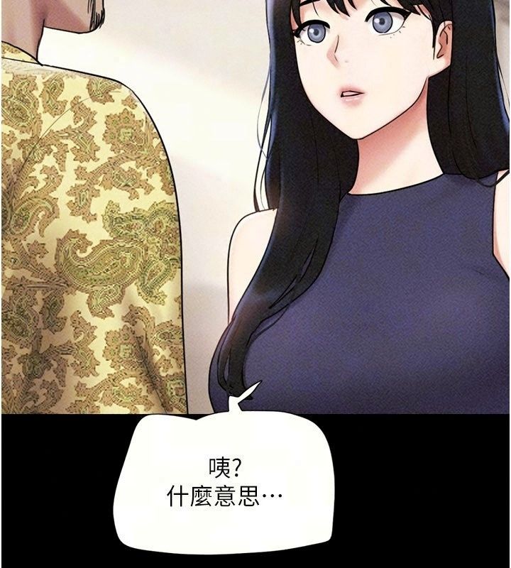 韶恩第115話-素人女優出道作