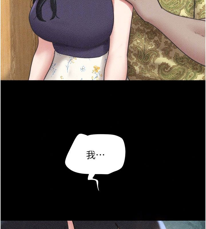 韶恩第115話-素人女優出道作