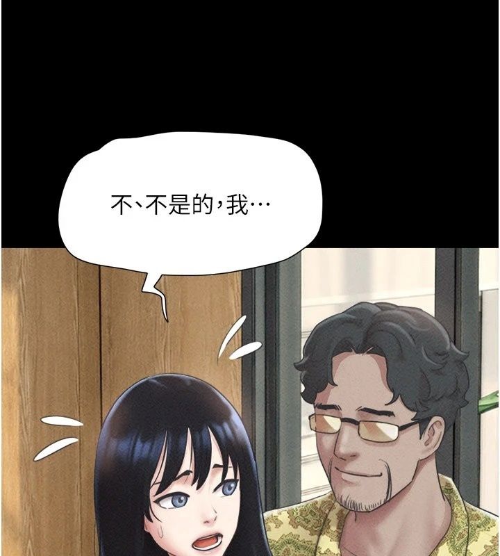 韶恩第115話-素人女優出道作