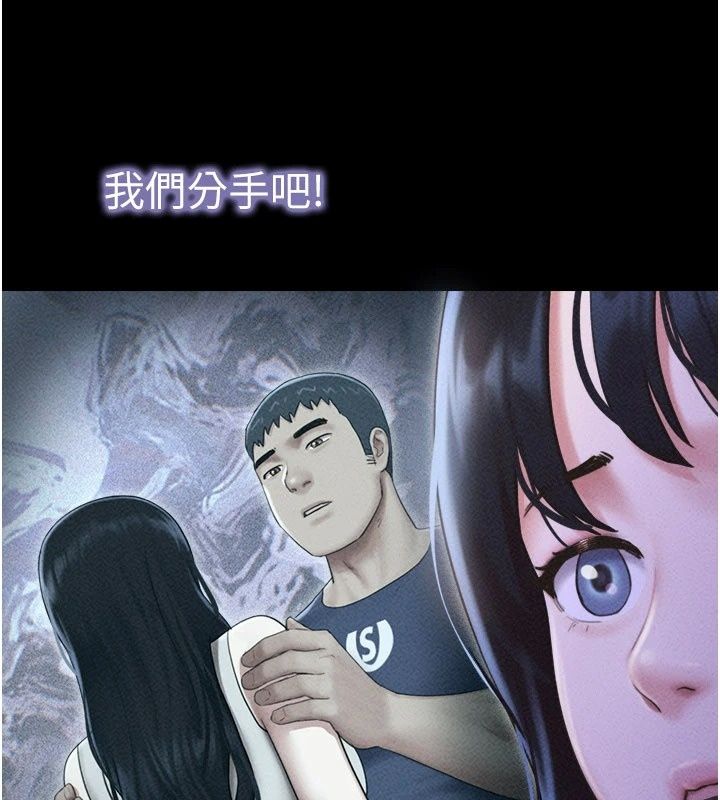 韶恩第115話-素人女優出道作