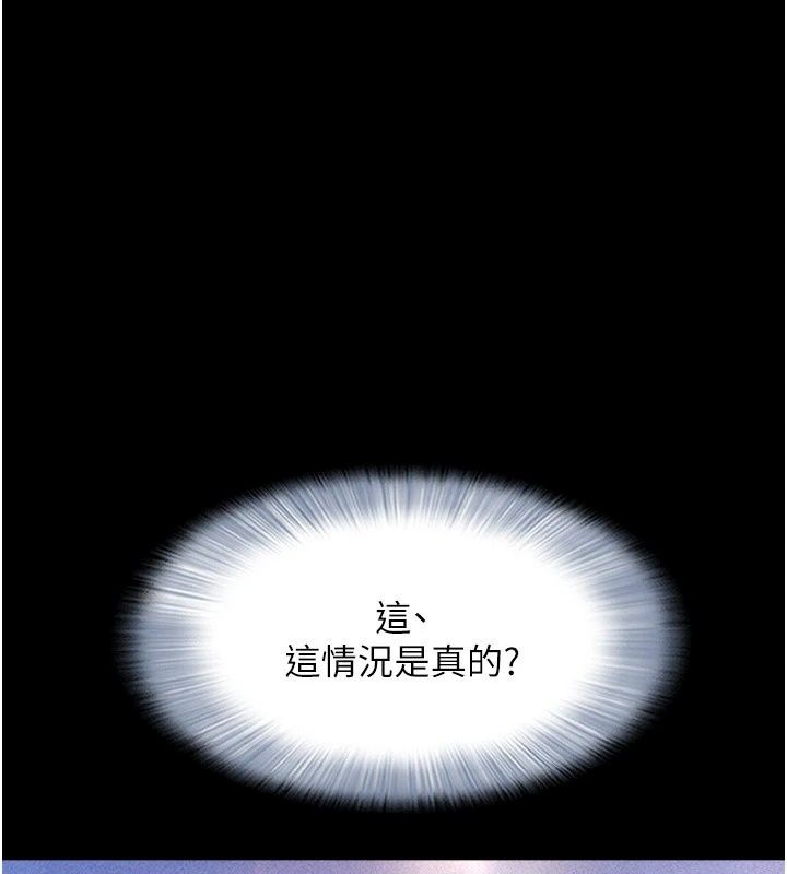 韶恩第115話-素人女優出道作