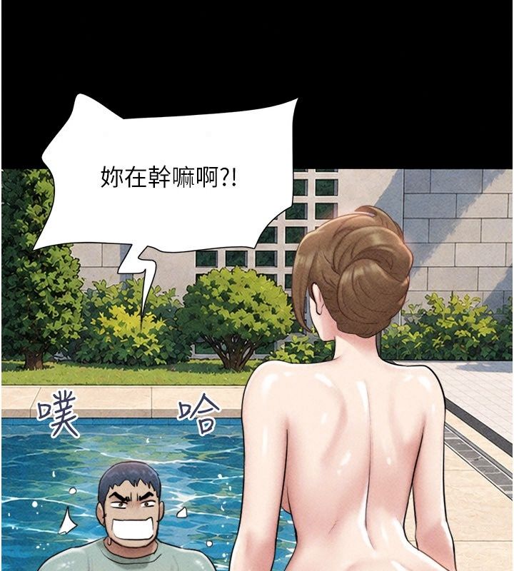 韶恩第115話-素人女優出道作